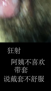 狂射 黑色丝袜阿姨 不喜欢戴套 喜欢收藏