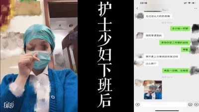 接护士少妇下班后，直接去酒店偷情！（真实良家！）