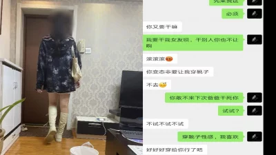 淫语调教 说怎么一见到我就发骚
