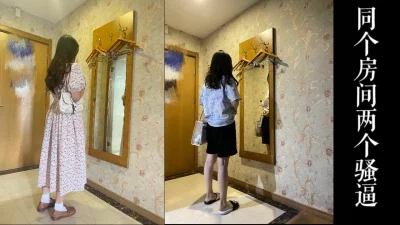 2个气质大奶老师轮流来我房间挨操！良家也不过如此！
