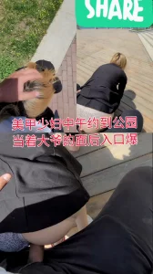 [原创] “他在看我，我害羞啊我要喷了”美甲少妇中午约到公园当着大爷面野战潮喷