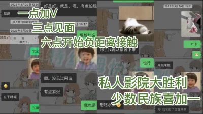 “我跟舍友说出来遛弯”中午认识 下午开炮。少数民族两日混剪
