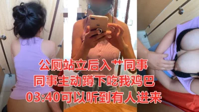 [原创] 惊险！突然进来人了，贵在真实，请多支持