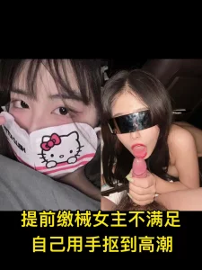[原创] “不敢偷偷喷水了，轻一点，逼都被你操烂了”主页更精彩