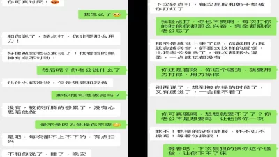 [原创] 老公工作这么辛苦当然要奖励他绿帽子
