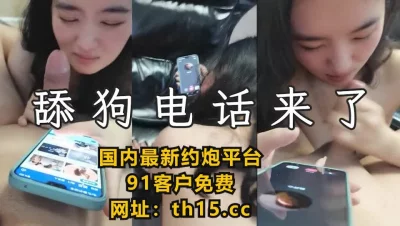 骚货戏弄舔狗，一边语言一边允吸。