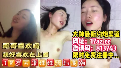 浙江丽水富二代寻求刺激与男友在酒店自拍啪啪