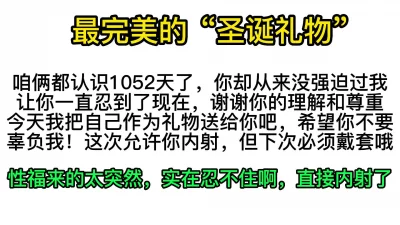 “你要对我负责啊”