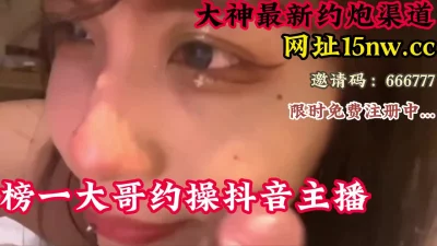 榜一大哥约操女主播
