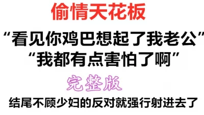 [原创] 听对话，就知道是个骚逼！不射你射谁？