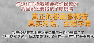 [原创] 快喷尿了！把滚烫的精液射给我吧，我快被你干死了