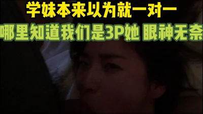 [原创] 叫的学妹兼职，中间叫朋友过来一起3P她，她无奈的同意了