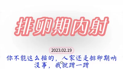 [原创] “你戴套啊，没事我就蹭蹭”，你不要内射呀，我老公会知道的