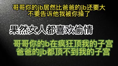 [原创] 喷尿！不能再操了，子宫要被顶破了真的