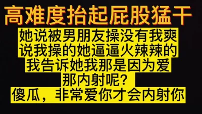 [原创] 她说我男朋友真没有，只有你能让我高潮