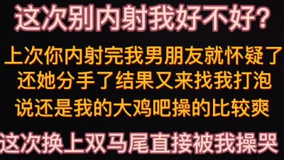 [原创] 网袜？双马尾？jk？内射操哭超猛高频率打洞机！