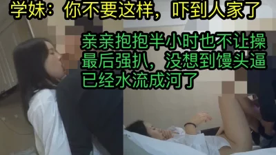 [原创] 利用学生会领导身份强扒学妹