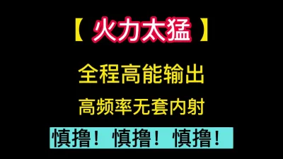 [原创] 高频率！电动小马达火力全开！全程惨叫赐你高潮！慎撸！！！
