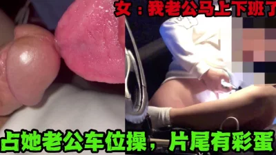 [原创] 偷情最高境界，惊险又刺激最后有彩蛋