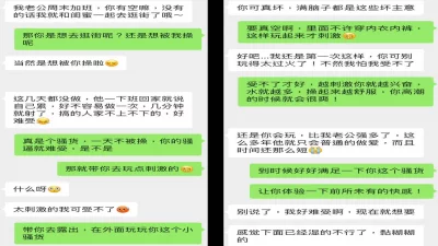 [原创] 良家人妻首次真空露出！被路人偷窥，当场高潮失禁