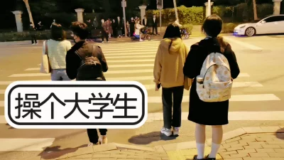 [原创] 开豪车在传媒学院门口约妹子