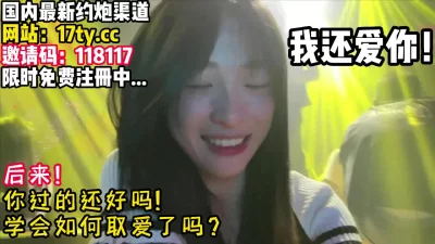 [原创] 后来！我发现我依然爱的是你~