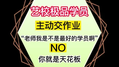 [原创] 王炸级！这学员很上道吧