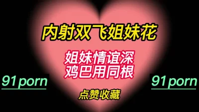 [原创] 尼玛头一次遇到这么骚的姐妹花