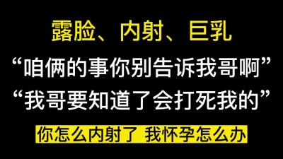 [原创] “不要告诉我哥啊，不然我就完了啊”