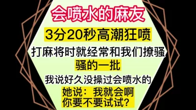 [原创] “我就会喷啊，你要不要试试”