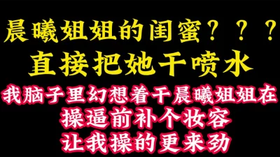 [原创] 骚逼要补个妆，在给我操！