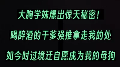 [原创] 露脸心跳回忆，操爽有坎坷过去的美少女