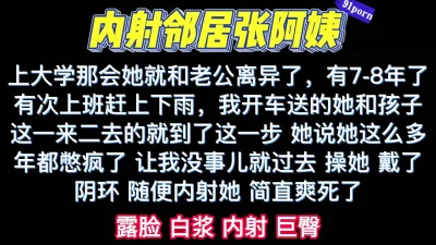 [原创] 还是阿姨会骑啊憋疯了都