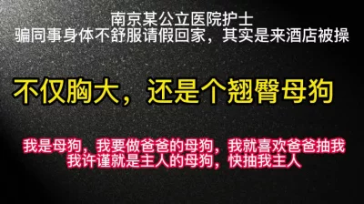 [原创] 快放我回去吧！我和我同事说很快就回去了