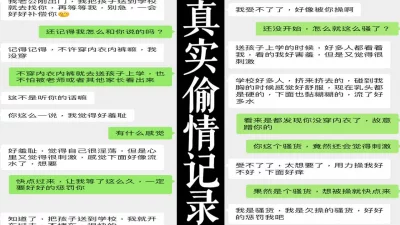 [原创] 98年辣妈羞耻记录！送孩子上学，学校门口当众高潮