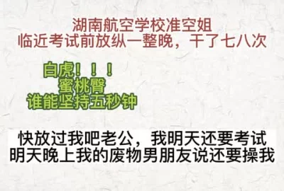 [原创] 快放过我吧！我明天还要考试呢我要回去复习