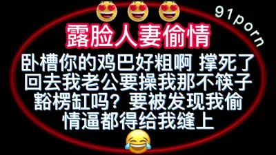 [原创] 你那么粗回去我老公操我那不筷子豁楞缸吗？