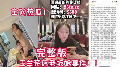 全网热瓜！唐山花店老板娘出轨事件完整版