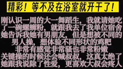 [原创] 男友刚走，酒店厕所迫不及待拉着我二弟往里塞！