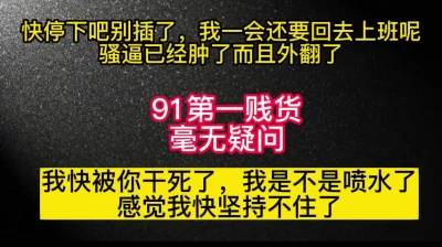 [原创] 快不行了！一会还要去上班呢