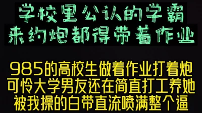 [原创] 操的白带都涌出来了，精液喷的整个逼都是！