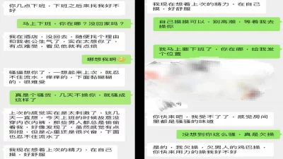 [原创] 真实记录！98年辣妈办公室当众高潮，被男同事视觉性骚扰