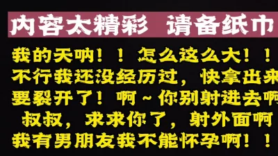 [原创] 内容太过真实太精彩，请备纸巾！