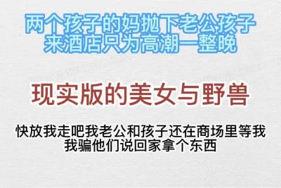 [原创] 快放我走吧！我老公和孩子还在商场等我，我骗他们回家拿东西