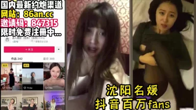 沈阳名媛· 抖音百万网红-赵梓婷-