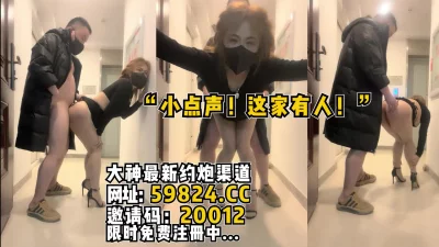 [原创] “小声点！这家有人！”楼道后入大奶阿姨