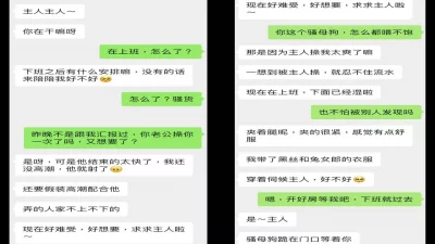 [原创] 真实出轨记录！性感肥臀母狗人妻，背叛无能的废物老公
