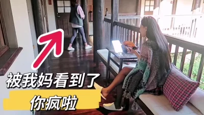 [原创] 你敢把我妈叫进来（完整版下滑看间介）
