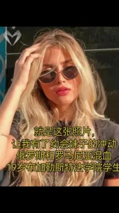 [原创] 罗马尼亚妹子40，19岁混血，学生妹，肛交口爆吞精