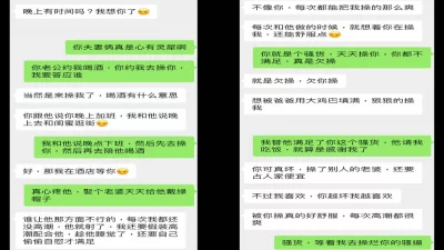 [原创] “我老公要谢谢你把我操的这么爽”帮早泄男满足他的饥渴骚妻